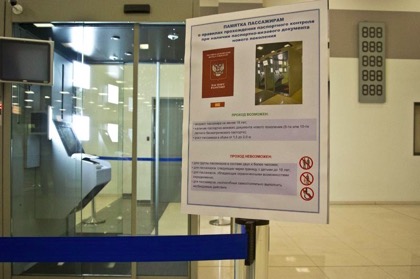 В Шереметьево началось тестирование автоматизированного паспортного контроля