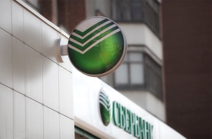 Сбербанк постепенно отменит комиссии за переводы внутри территориальных банков