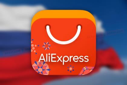 AliExpress будет доставлять заказы в «Пятерочку», «Перекресток» и «Карусель»